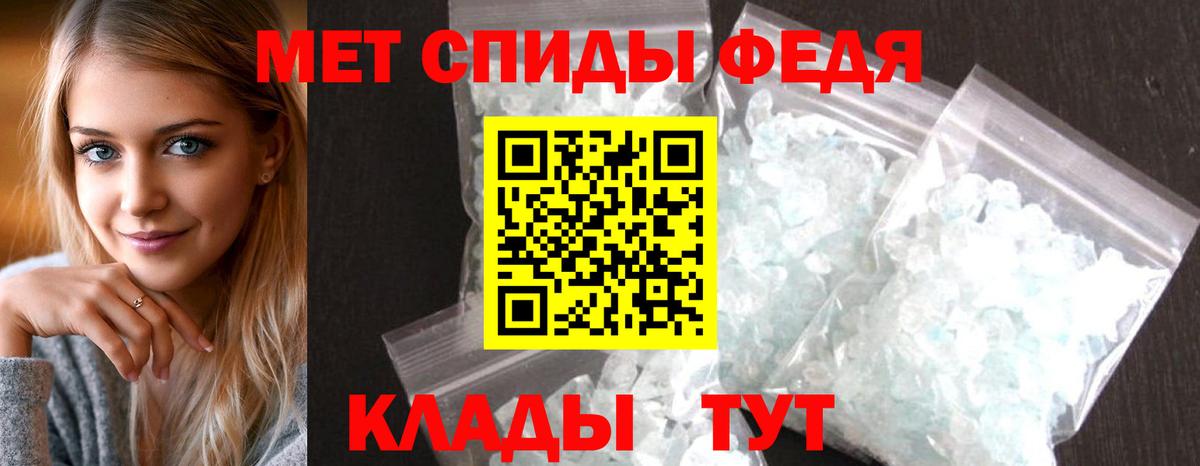 Амфетамин Premium  АМФ  АМФ  Верхний Уфалей  Вход с VPN 
