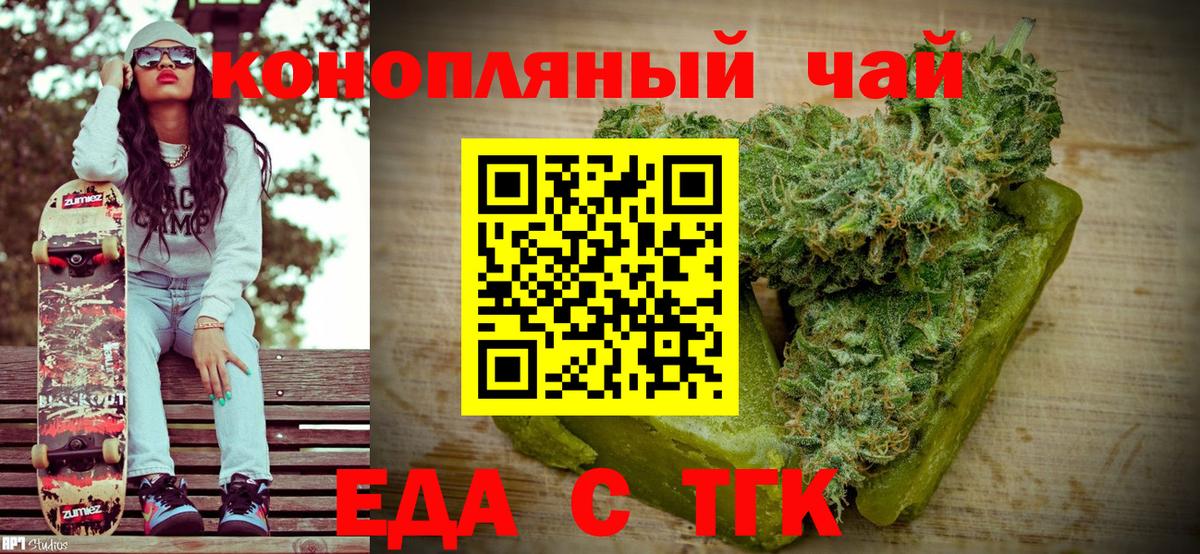 Canna-Cookies марихуана  Вход с VPN  Верхний Уфалей 