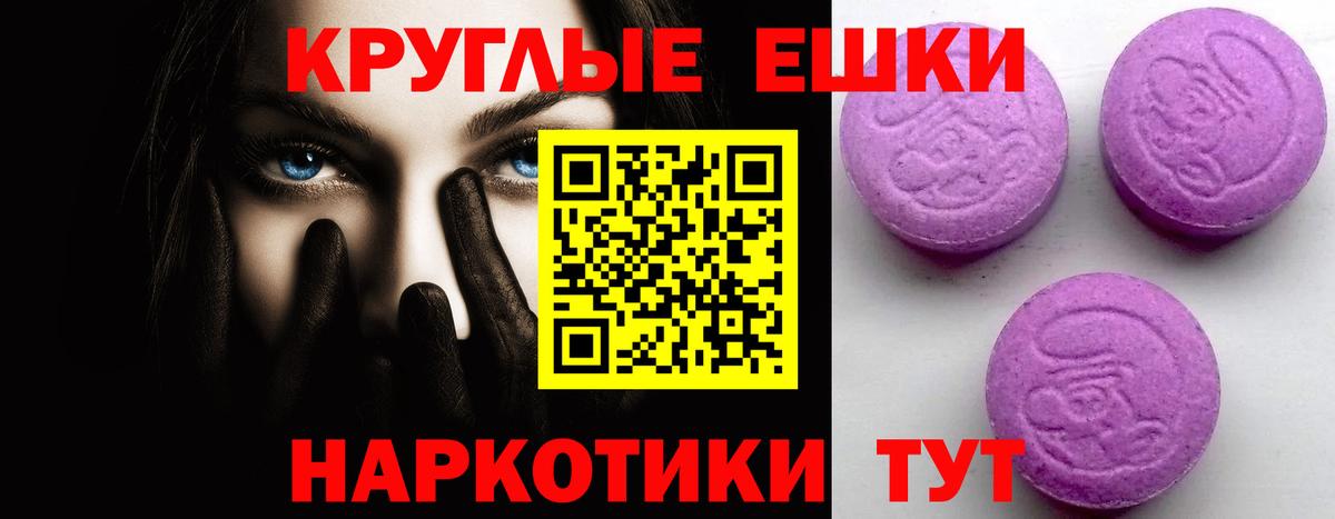 ЭКСТАЗИ mix Верхний Уфалей