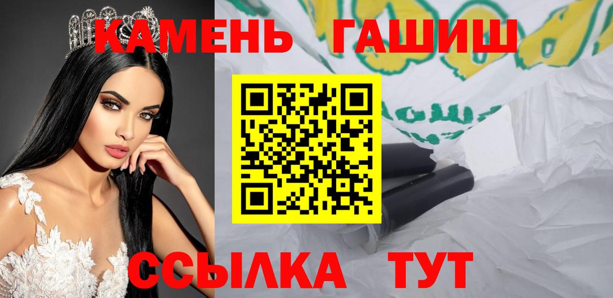 Гашиш гашик  Вход с VPN  ГАШИШ  где купить   ГАШИШ ice o lator  Верхний Уфалей 