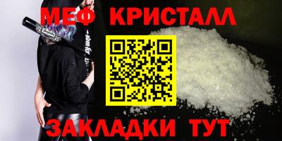 дистиллят марихуана Ярцево
