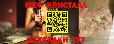 дистиллят марихуана Ярцево
