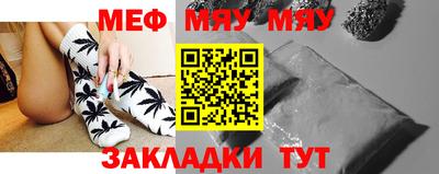 а пвп мука Янаул