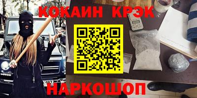 дистиллят марихуана Ярцево