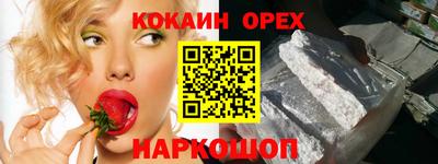 а пвп мука Янаул