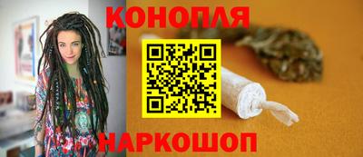 дистиллят марихуана Ярцево