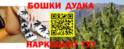 дистиллят марихуана Ярцево