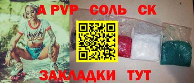 герыч Ярославль