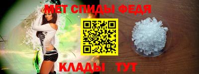 а пвп мука Янаул