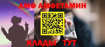 а пвп мука Янаул