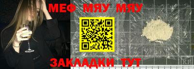 а пвп мука Янаул