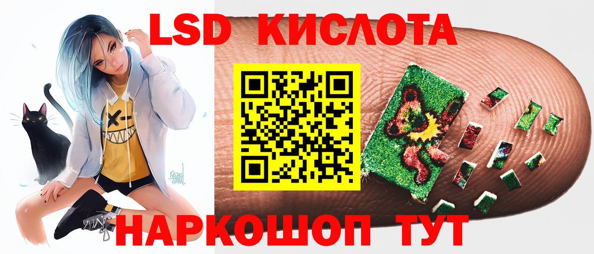 ЛСД экстази кислота Верхний Уфалей
