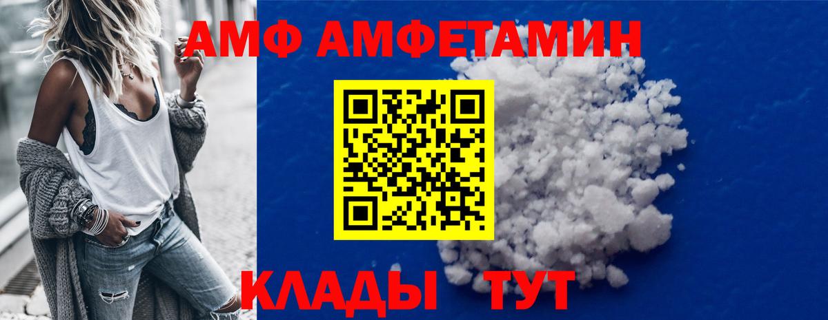 МЕТАМФЕТАМИН витя Верхний Уфалей