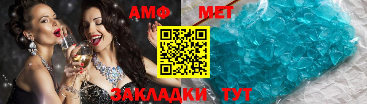 Верхний Уфалей  МЕТАМФЕТАМИН Methamphetamine  Вход с VPN  МЕТАМФЕТАМИН Methamphetamine 