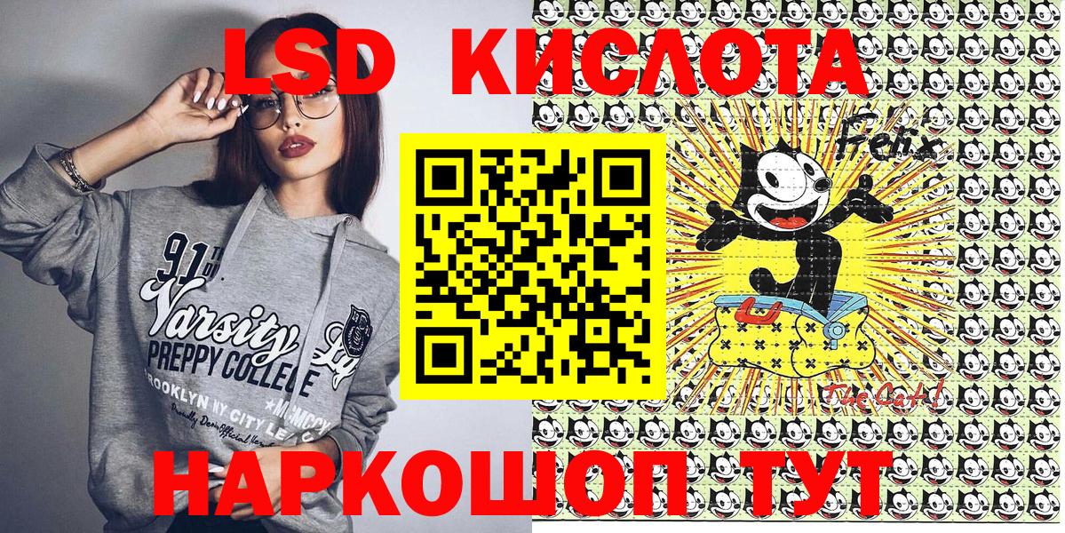 Наркотические марки 1,5мг  Наркотические марки 1,5мг  Верхний Уфалей  Вход с VPN 